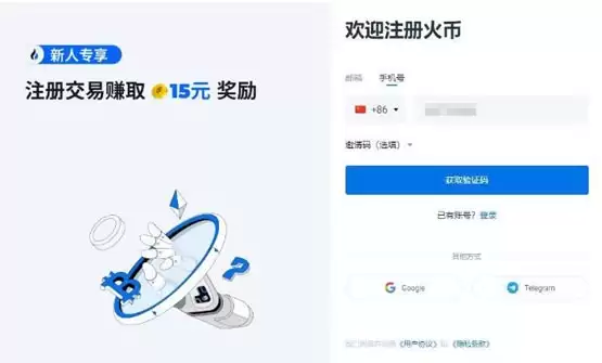 Euler Finance(EUL)币是什么？EUL币值得投资吗？怎么买？