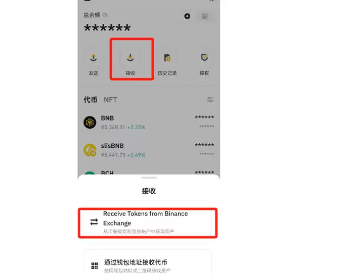 币安web3中Megadrop空投保姆级教程