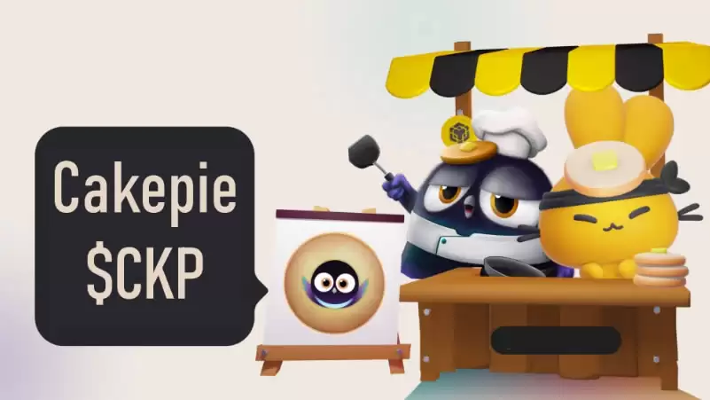 Cakepie(CKP)币是什么？如何运作的？