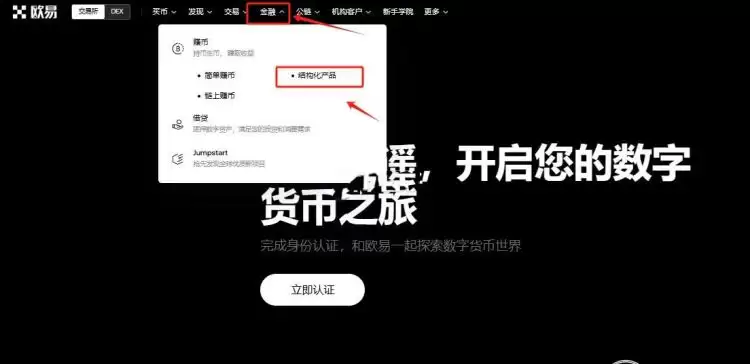 虚拟币鲨鱼鳍怎么玩?虚拟币鲨鱼鳍玩法介绍