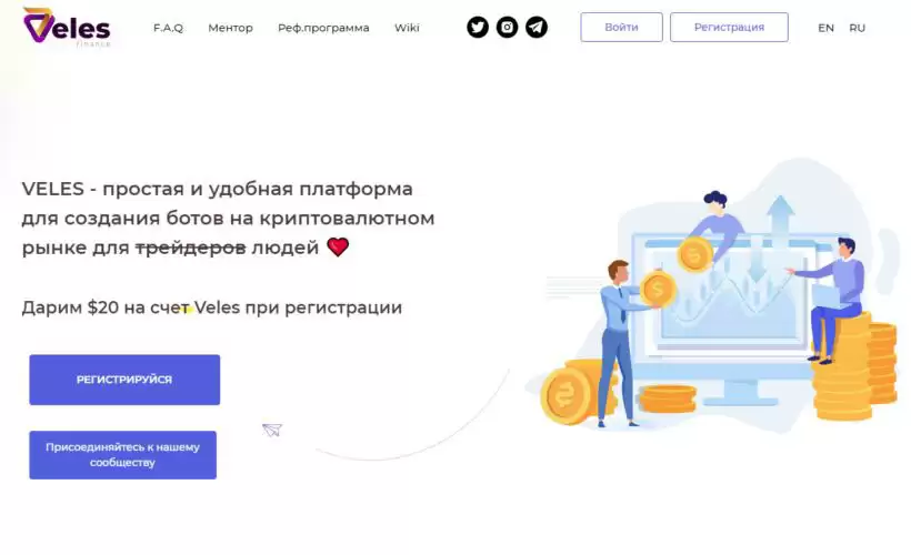 启动加密货币交易机器人