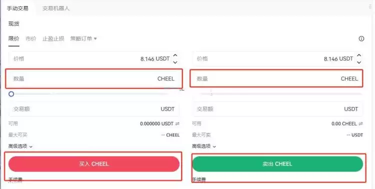 CHEEL是什么币种？CHEEL币有价值吗？CHEEL币全面介绍