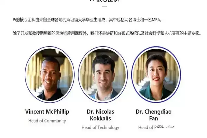 一个名为 Pi 币的虚拟货币盯上老年人,套路太多了,骗子会被绳之以法吗？