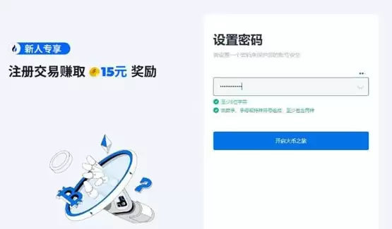 Euler Finance(EUL)币是什么？EUL币值得投资吗？怎么买？