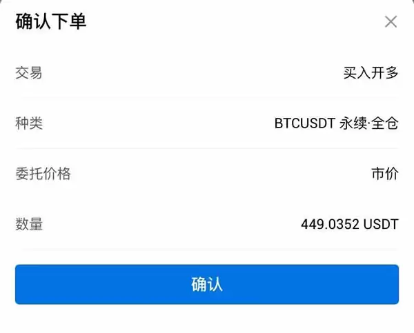 HTX火币APP下载、注册、认证、C2C交易、充值等新手全系列教程