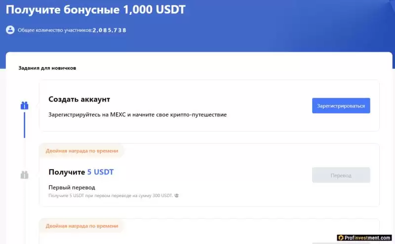 2025年最新注册有奖励的加密货币交易所排行榜前十名