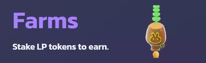 PancakeSwap是什么？PancakeSwap功能、特色、参与IFO攻略全解析