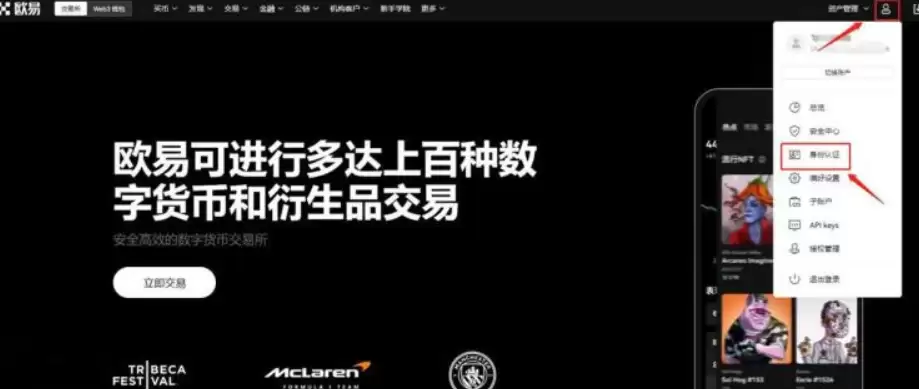 炒币如何操作?炒币怎么能稳赚不赔?