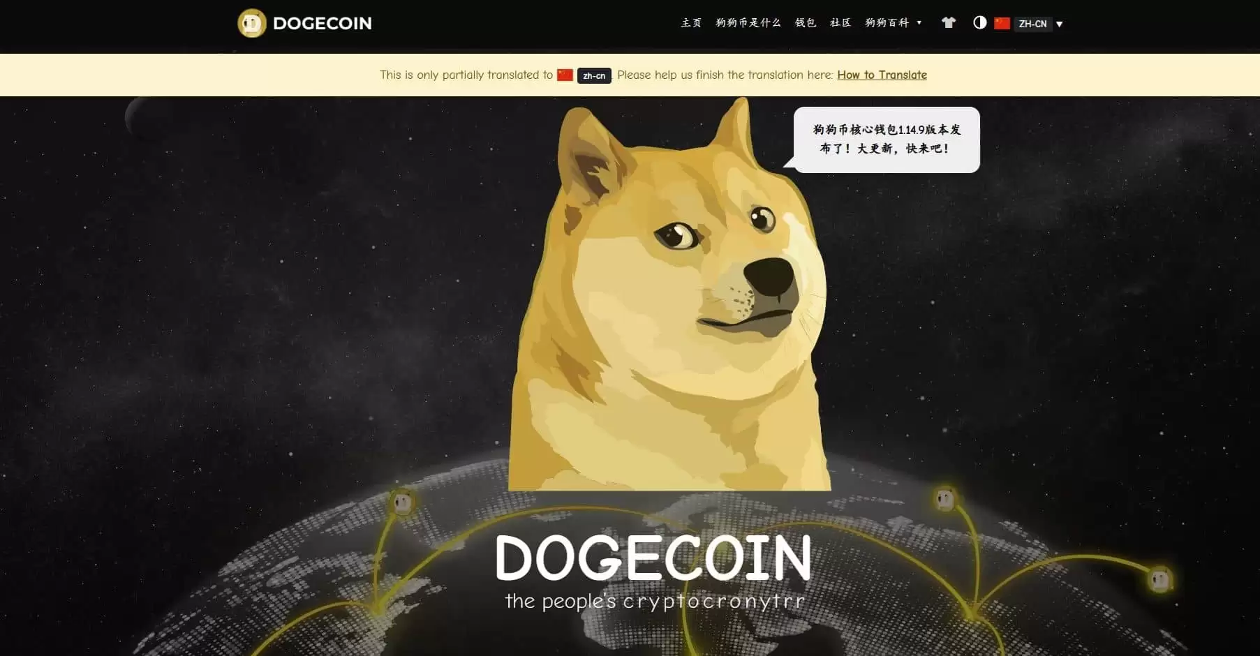 2025年4月值得投资的最佳迷因币 一文详解如何选择迷因币