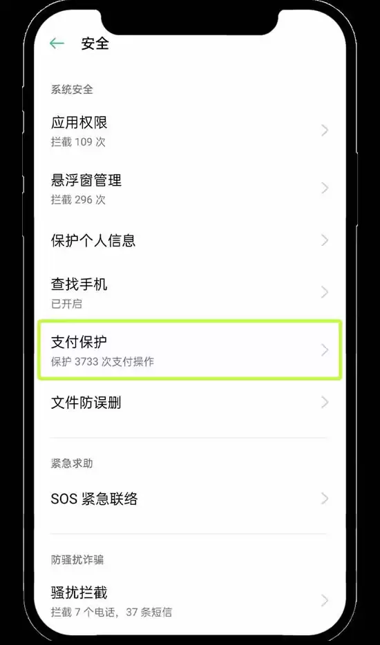 欧易安卓手机版App下载常见问题（含链接）