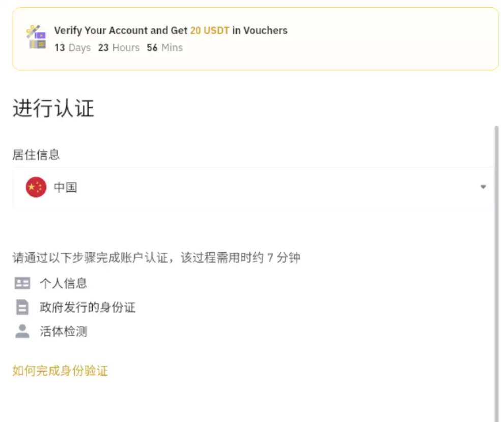 币安认证App下载地址 币安官网手机版客户端安全下载 - 菜鸟下载