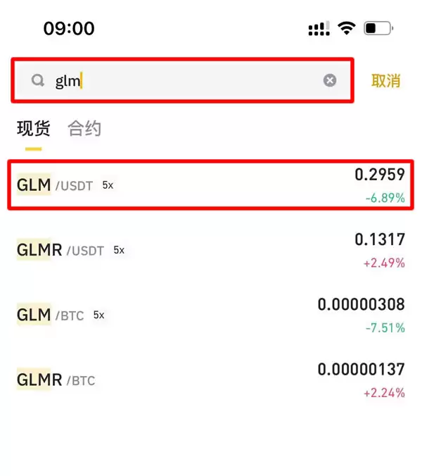 Golem(GLM)币是什么?未来如何?怎么买?GLM币价格预测