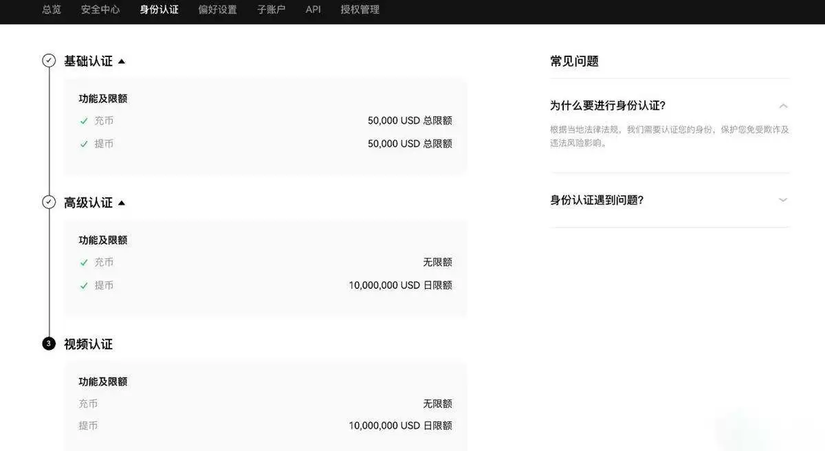 UMA币能买吗?UMA币怎么买?UMA币买卖交易详细教程