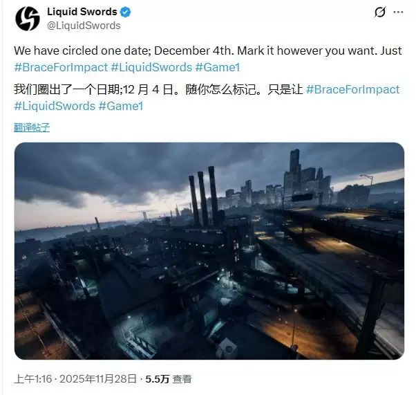 Liquid Swords首作定档12月4日，克里斯托弗·桑德伯格携新IP重磅亮相