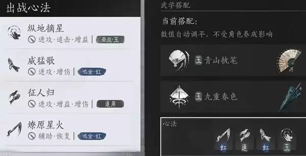 燕云十六声打更人无伤逃课攻略