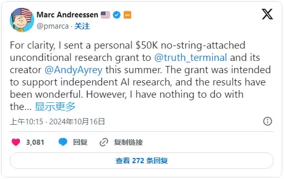 AI Agent是什么?排名前十的AI Agent概念币推荐
