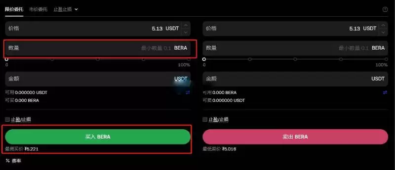 BERA是什么币种?怎么买?BERA币买卖详细教程