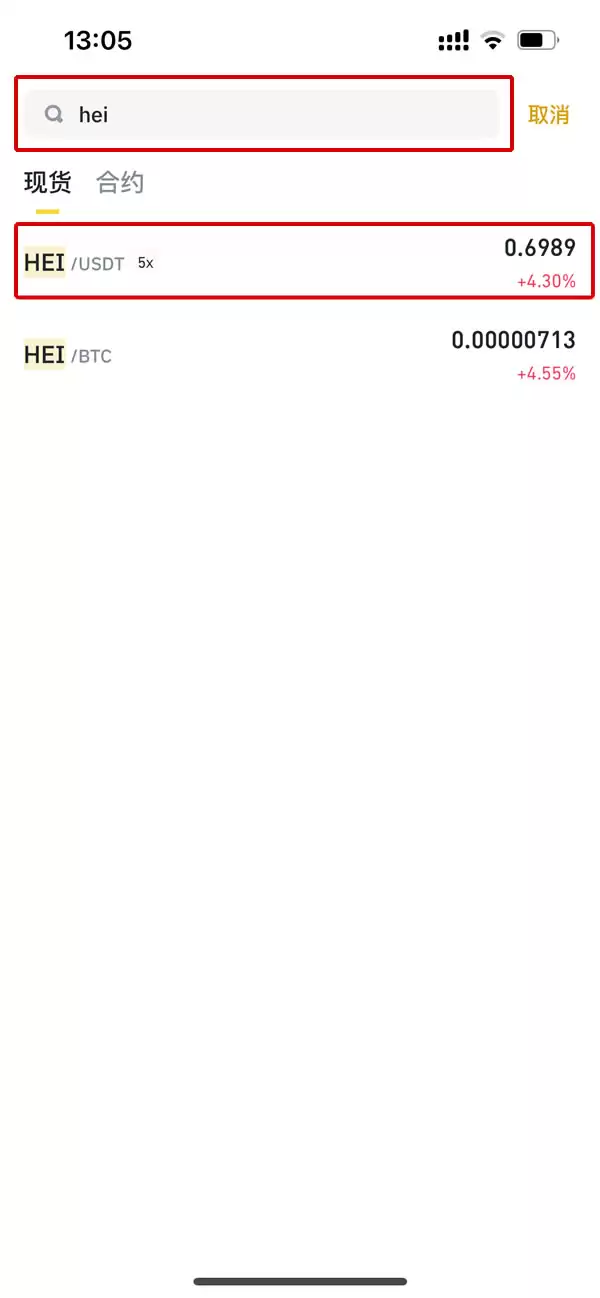 Litentry(LIT/HEI币)是什么？未来潜力如何？LIT币怎么买？