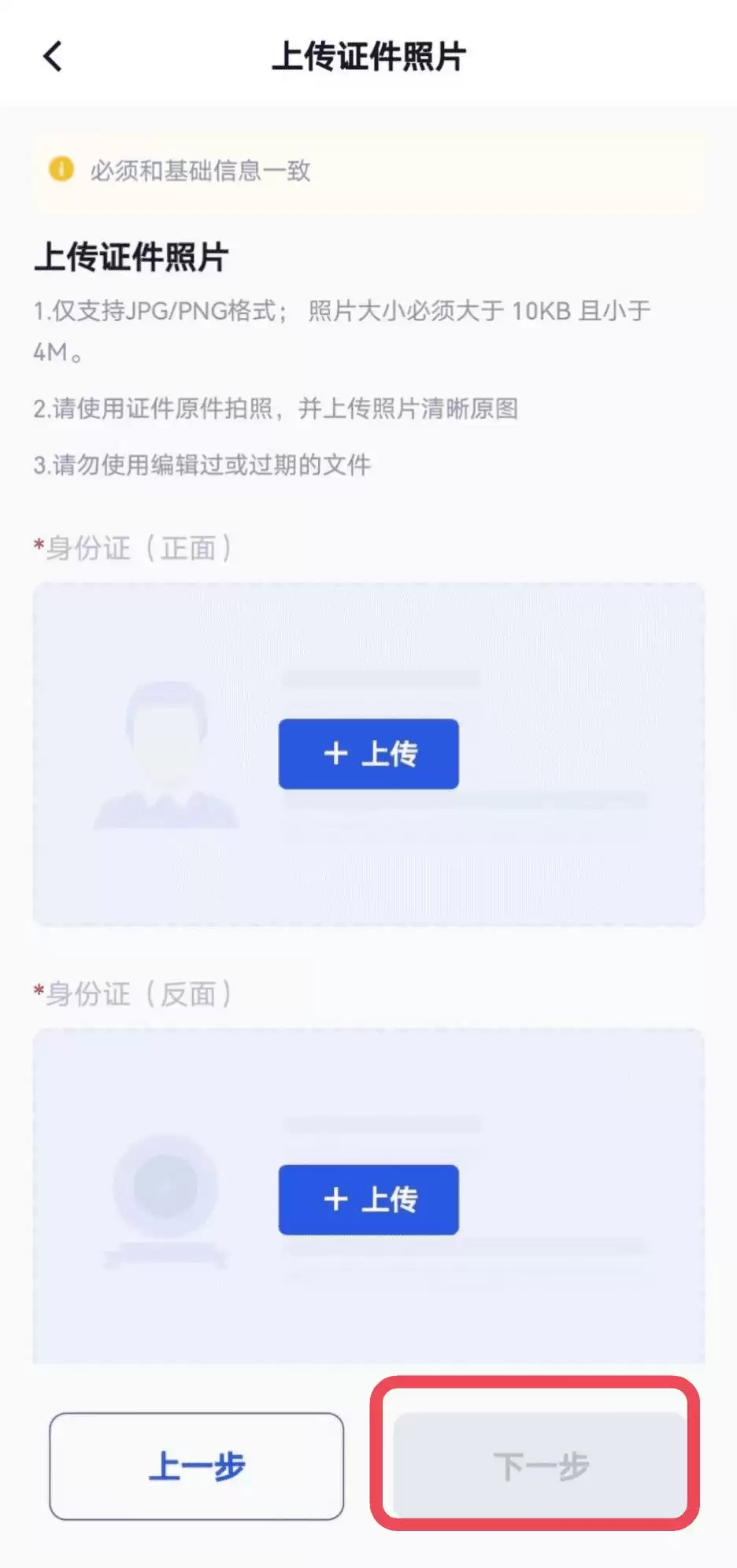 2025最新Gate.io交易所注册开户、KYC身份实名认证教学