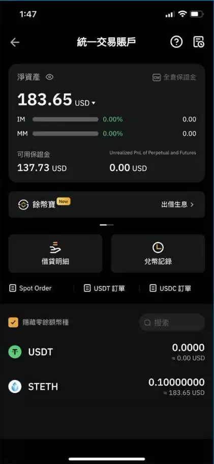 Bybit交易所如何质押ETH?用Bybit质押以太币(ETH)操作教程