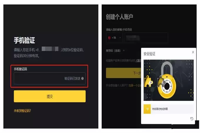 泰达币是怎么买卖交易的？泰达币交易教程