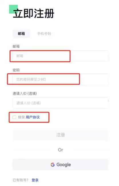 APEPE币上线交易所有哪些？怎么买？APEPE币购买教程