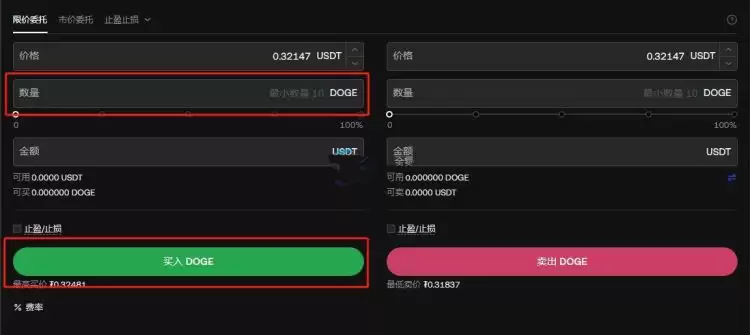 新手怎么买比特币和狗狗币?新手购买比特币和狗狗币教程