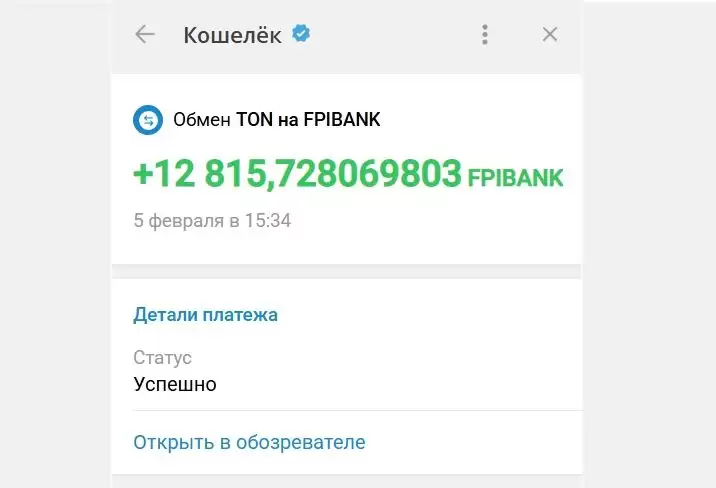 2025年如何购买FPIBANK币？在哪购买FPIBANK币？