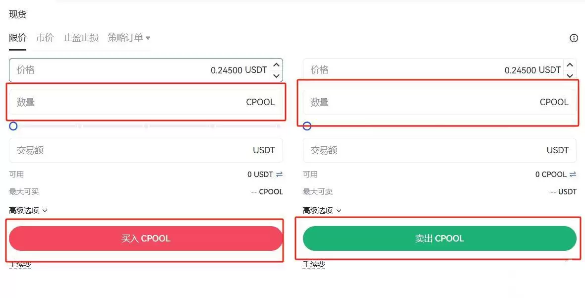 CPOOL币怎么买?CPOOL币买卖交易详细教程