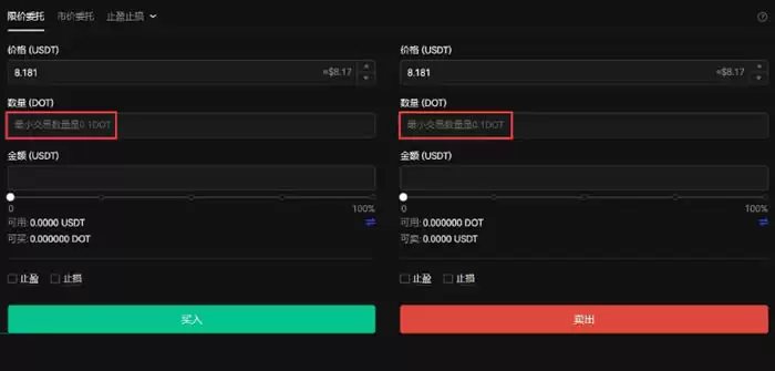 OM币和DOT币哪个更值得投资?区别是什么?