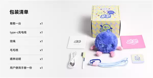 华为、赛博共同开发 AI情感陪伴电子宠物智能憨憨卖断货：399元 能聊天、会撒娇