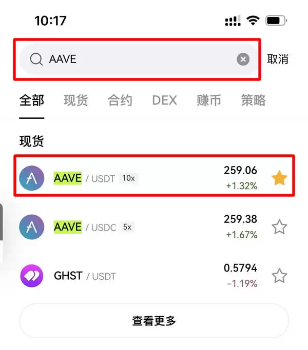 AAVE币是什么?散户如何参与?DeFi借贷、质押、未来展望