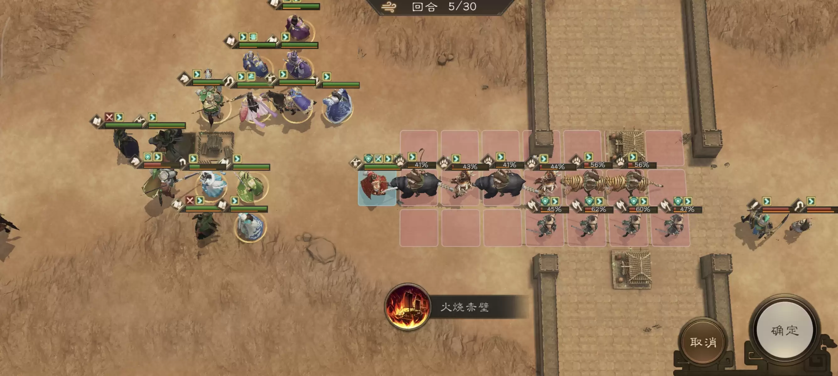 《新三国志曹操传》历战虚构篇2-3剑阁之战攻略