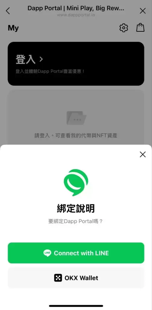 Kaia币是什么？如何使用Kaia参与LINE Dapp Portal游戏赚取Kaia币？