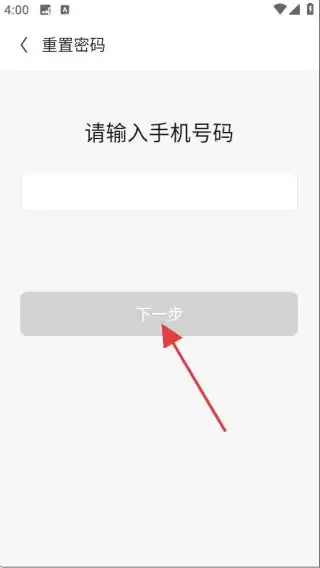云上智农ap找回密码教程