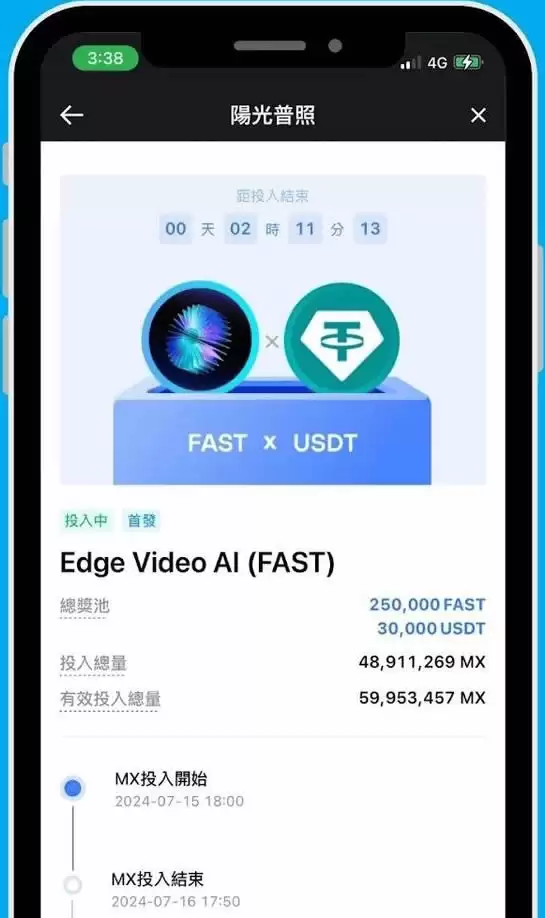 MEXC抹茶交易所账号注册申请、入金与KYC实测教程(2025最新版)