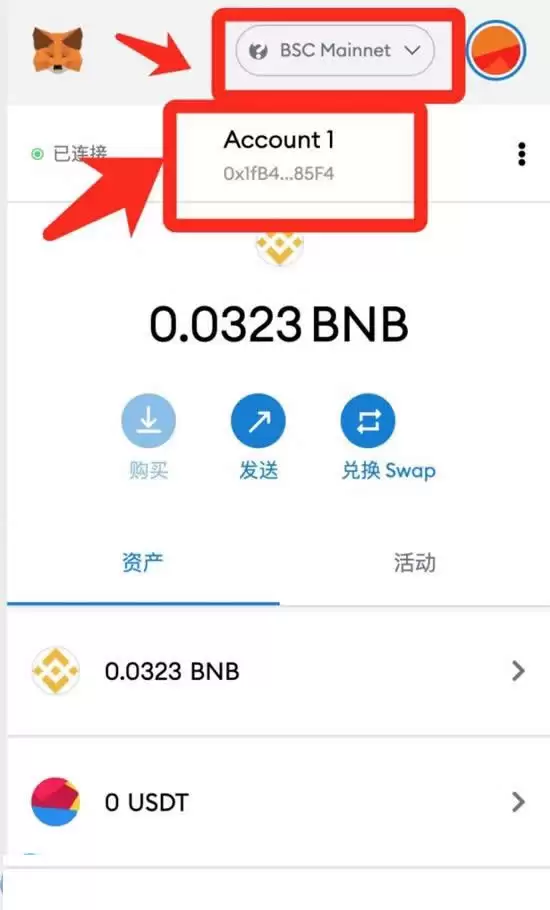 跨链转币的方法有哪些？跨链转币的方法总结