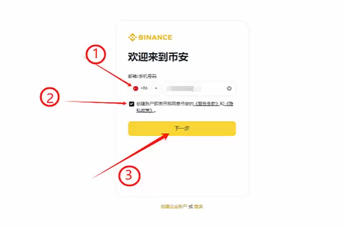 特 朗普概念币TRUMP在哪买?TRUMP币买卖交易操作步骤教程