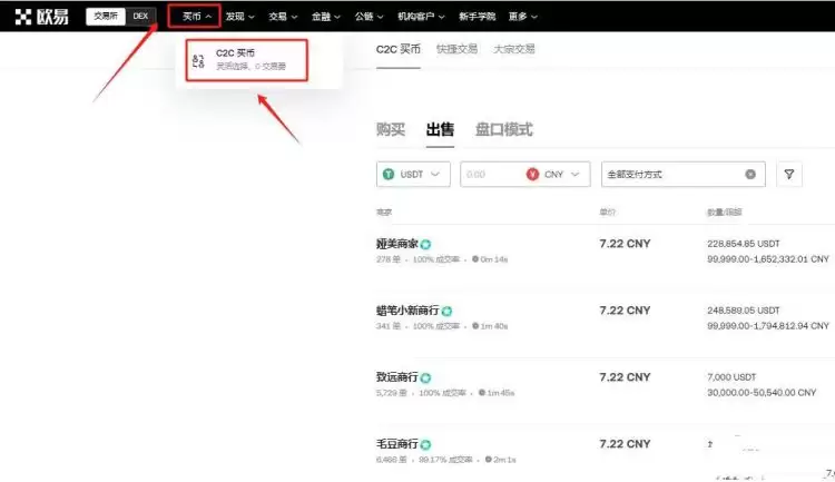 U变现安全又快的方法是什么?U变现安全又快的方法介绍