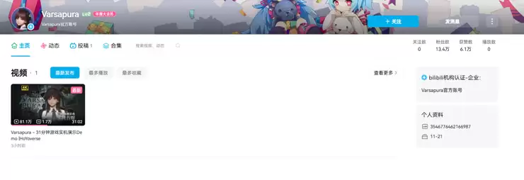 《Varsapura》实机首曝,蔡浩宇能否「如闪电般归来」?