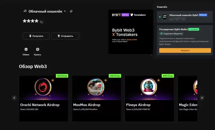 2025年无需验证(KYC)的最佳加密货币交易所排名TOP20