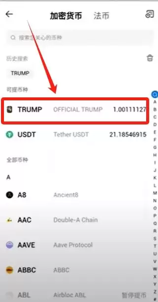 火币怎么转币到币安?如何把HTX里面的加密资产提到币安平台?
