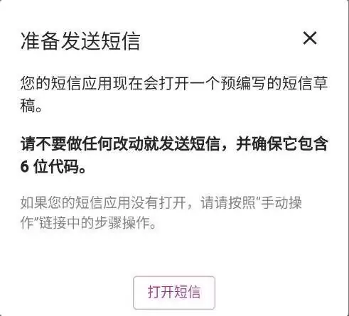 Pi币如何修改账号密码？pi币更改密码图文教程