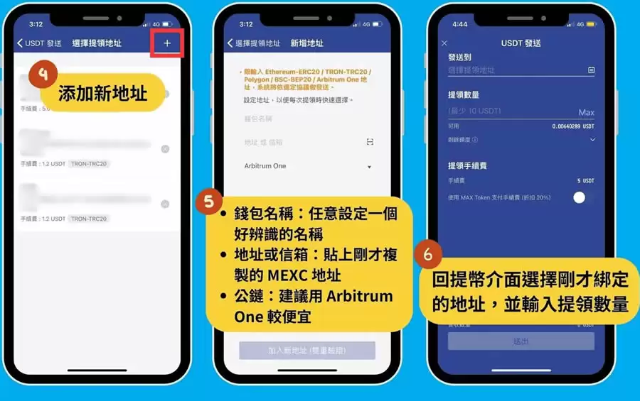 MEXC抹茶交易所账号注册申请、入金与KYC实测教程(2025最新版)