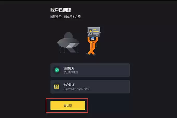 出金500万怕被冻结怎么办? 币圈出金指南
