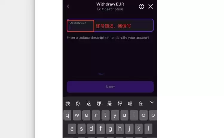 USDT可以提现到海外银行吗?有办法吗?USDT提现海外银行教程