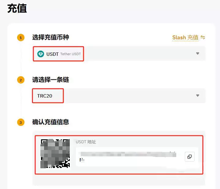 bybit交易所怎么充值？bybit交易所充值买币新手教学