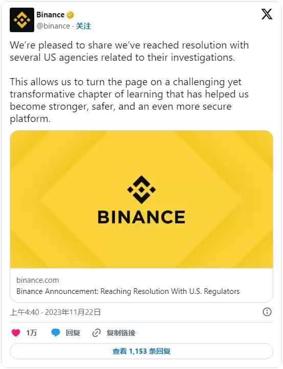 币安交易所是诈骗吗？深度解析10种常见的诈骗手法与真实用户评价