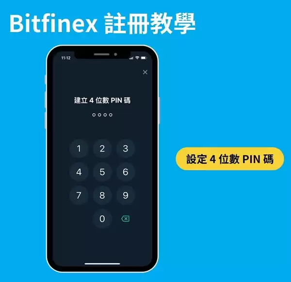 Bitfinex交易所新手申请注册+KYC身份认证全教程(2025最新)