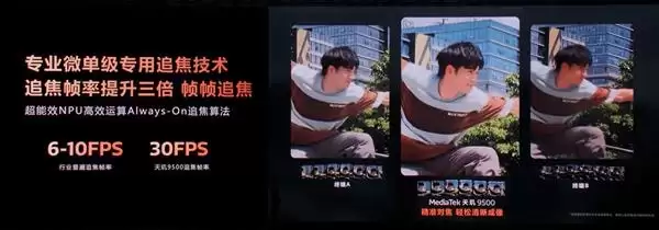 荣耀Magic8+Mini入网:或搭载天玑9500+ 摆脱性能、续航焦虑